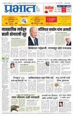 अहमदनगर आवृत्ती