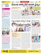 Srikakulam Constituencies