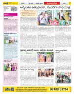 Guntur Amaravathi Constituencies