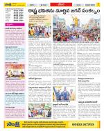 Visakhapatnam Constituencies