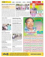 Vijayanagaram Constituencies