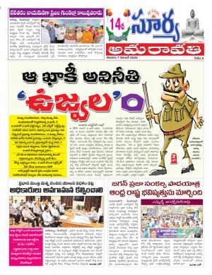 Saturday 07 Nov,2020