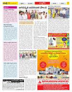 Chittoor Constituencies