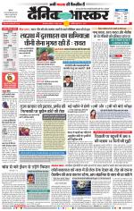 औरंगाबाद डाक 