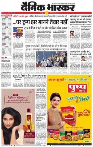 नरसिंगपुर