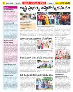 Nizamabad Constituencies