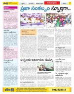 Anantapur Constituencies