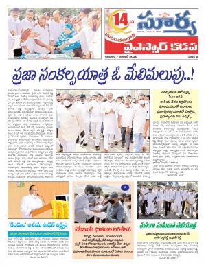 Saturday 07 Nov,2020