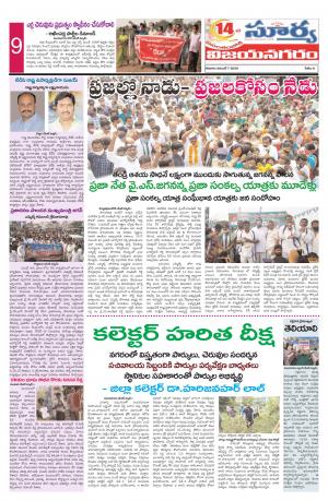 Saturday 07 Nov,2020