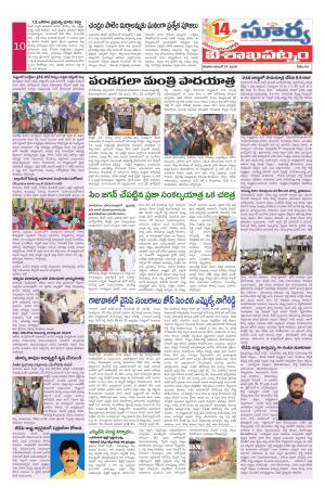 Saturday 07 Nov,2020