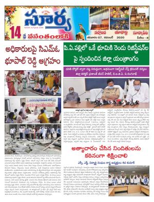 Saturday 07 Nov,2020