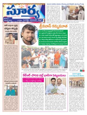 Saturday 07 Nov,2020