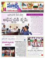Karimnagar
