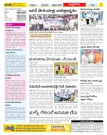 SPSR Nellore Constituencies