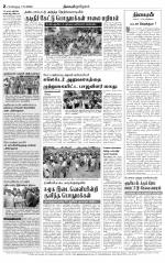 Bangalore Main