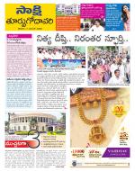 East Godavari District