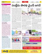 YSR Kadapa Constituencies