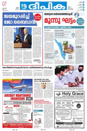 Deepika 07 November 2020