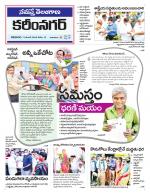 Karimnagar