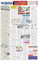 Kumuram Bheem District