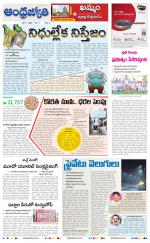 BHADRADRI KOTHAGUDEM