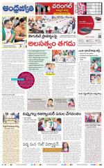 Jayashankar Bhupalpally