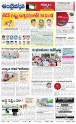 Kurnool District