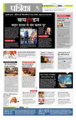 मध्य प्रदेश-छत्तीसगढ़