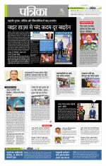 उत्तर प्रदेश