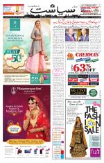 Siasat Daily