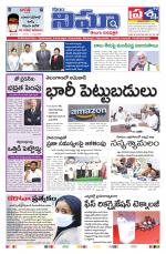 Telangana/AndhraPradesh 07/11/2020