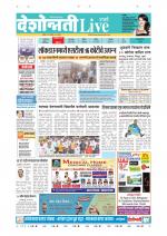 Parbhani Live