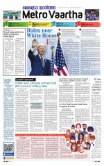 Metrovaartha - Bhopal