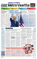 Metrovaartha - Indore