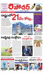 Telangana Reporter