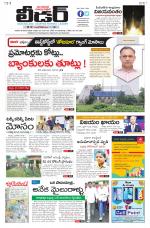 Leader Telugu Daily