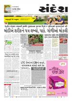 Bhavnagar