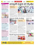 Mahabubnagar Constituencies