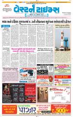 Ahmedabad Gujarati (Morning Daily)