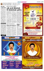 Madurai-Ramnad Supplement