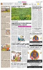 Dindigul-Madurai Supplement