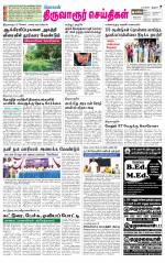 Thiruvarur-Trichy Supplement