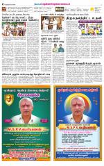 Nellai District-Tirunelveli Supplement