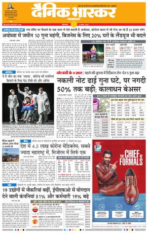 औरंगाबाद डाक