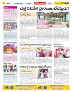 Adilabad Constituencies