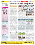 Guntur Constituencies