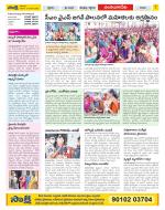 Guntur Amaravathi Constituencies