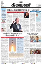 Dinamani - New Delhi