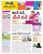 Karimnagar District