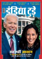 India Today - Hindi